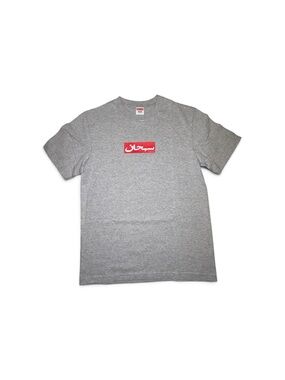 Supreme Arabic Box Logo Tee SS26T67 Heather Gray Large NWT